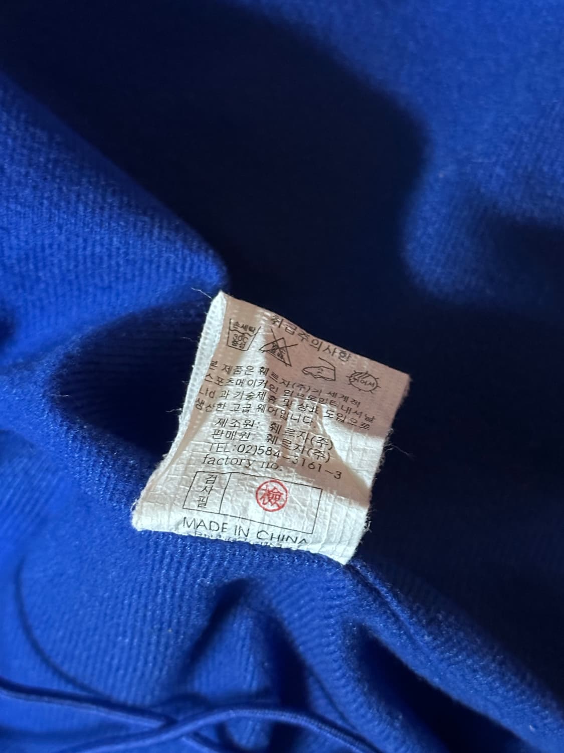 엄브로 UMBRO England National Team 바람막이 g자켓 상품이미지7