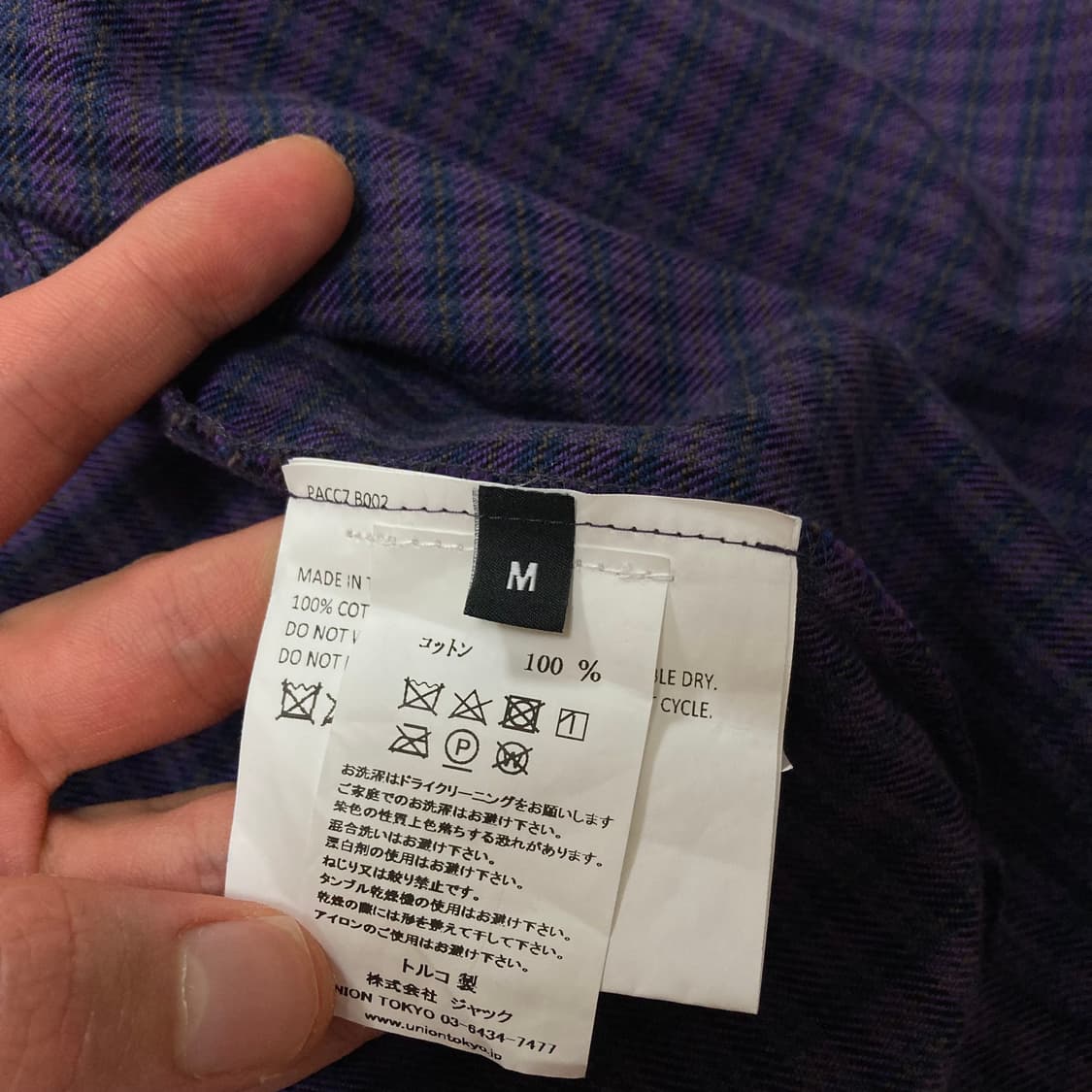 (M) 라스벳 체크 셔츠 퍼플 상품이미지9