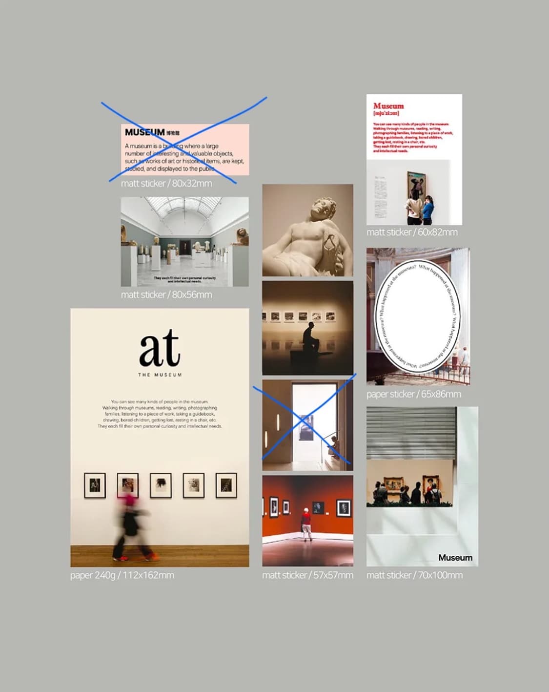 오에이비 스티커팩 Museum Pack 상품이미지3