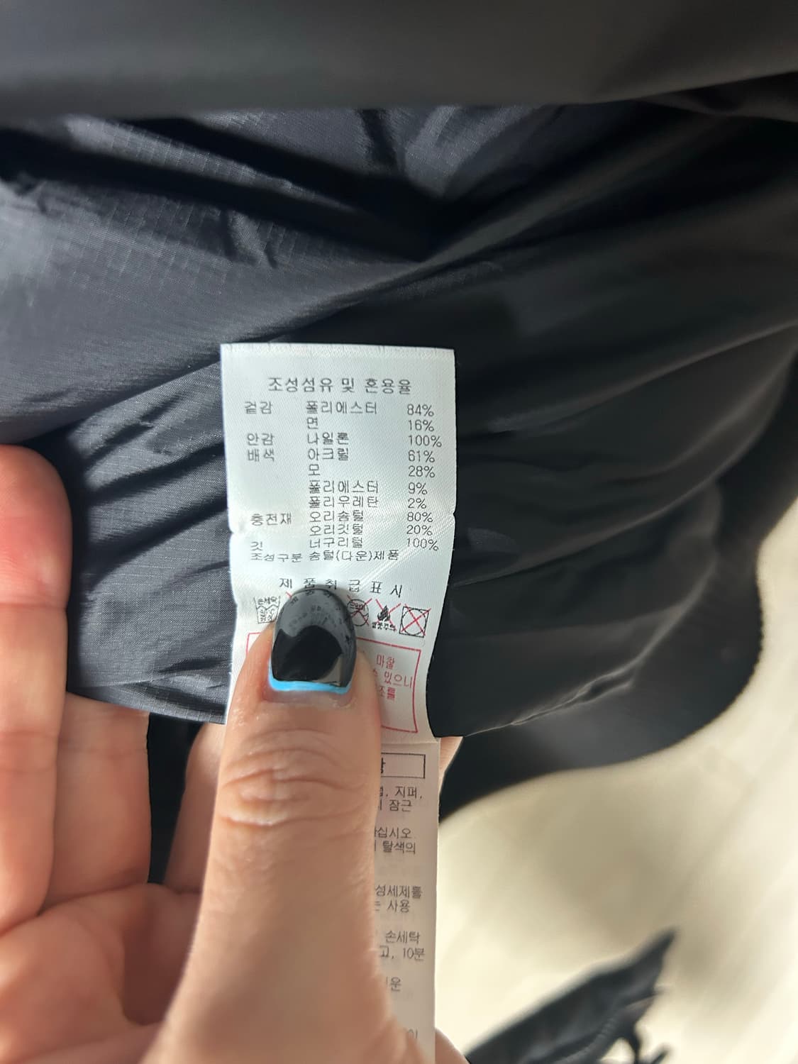 디스커버리 숏패딩 상품이미지7