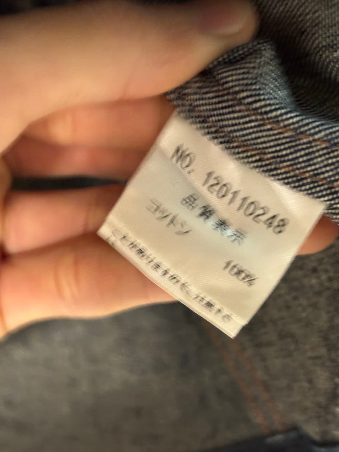 Nice claup 리지드 데님 자켓 상품이미지5