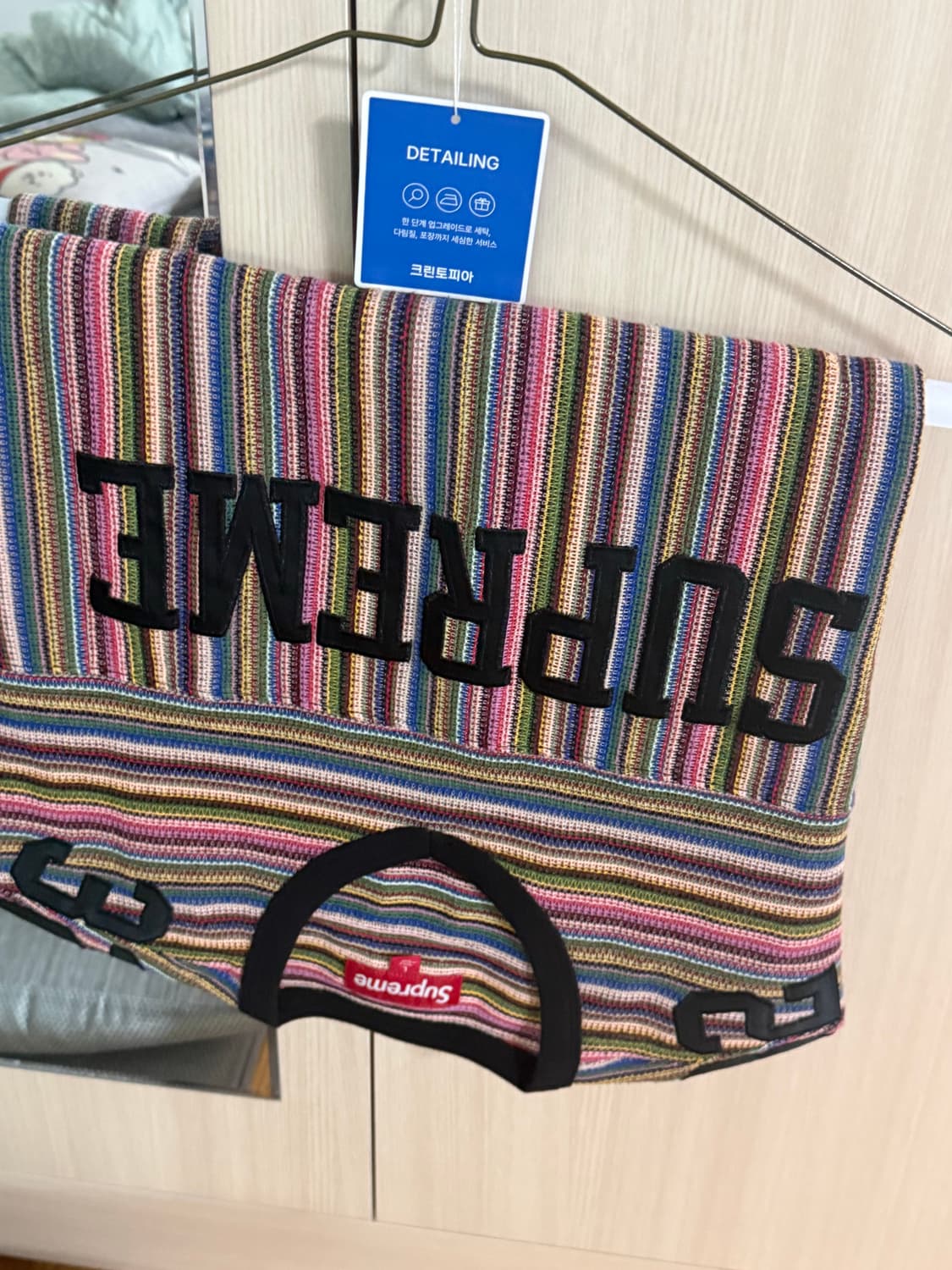 슈프림 오픈니트 풋볼 탑 멀티컬러 상품이미지1