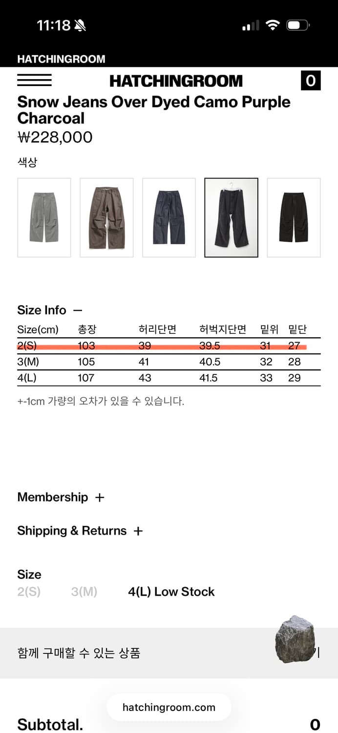 Snow Jeans Over Dyed Camo 차콜 상품이미지5