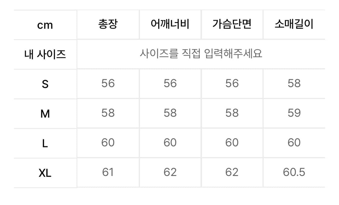 앤더슨벨 노르딕 크루넥 스웨터 L 상품이미지5