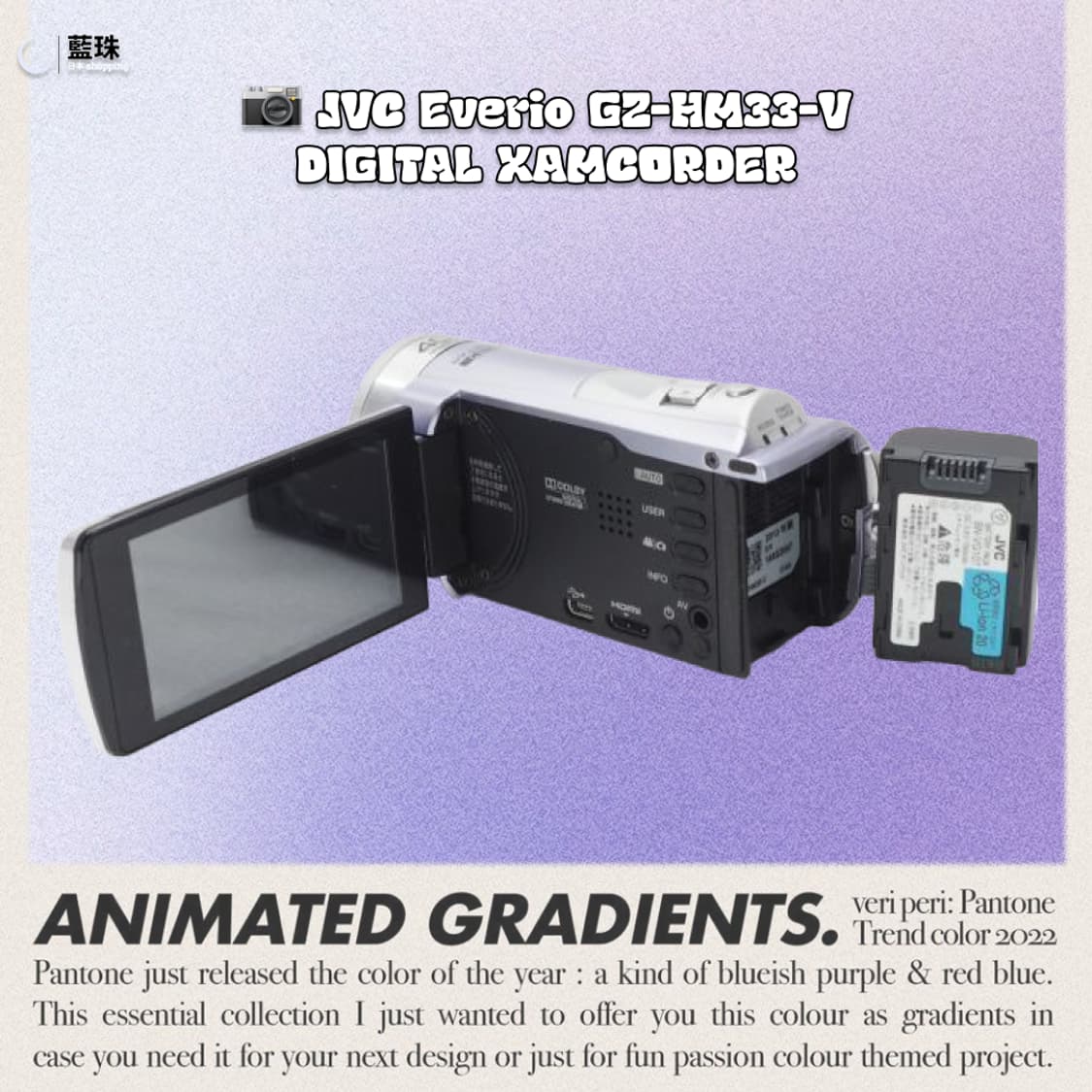 JVC  빈티지 디지털 캠코더 GZ-HM33-V 라벤더 상품이미지4