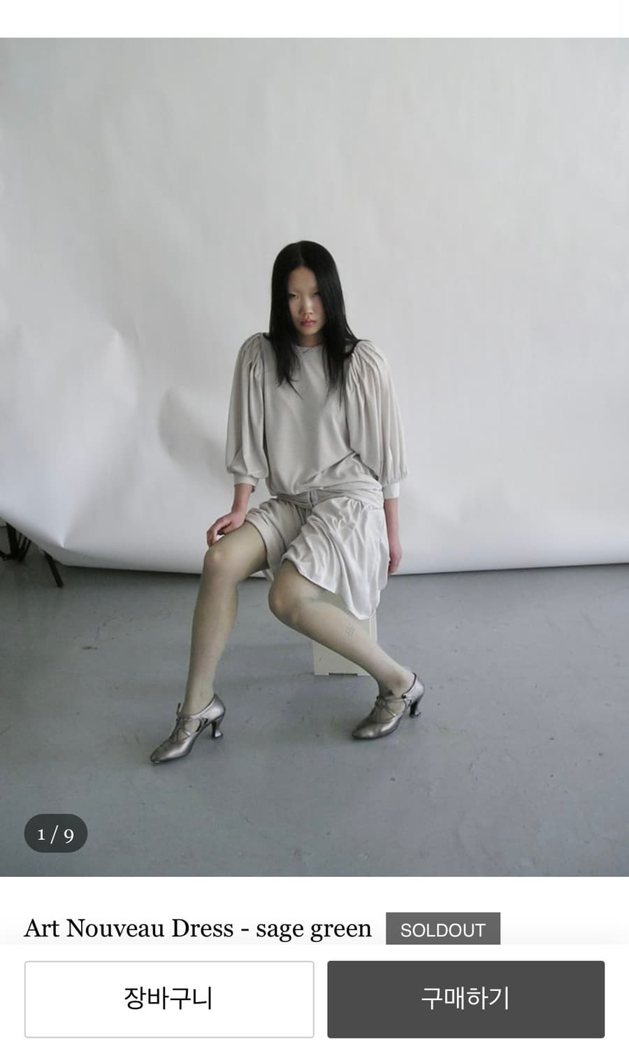 Eonts Art Nouveau Dress - sage green 상품이미지1