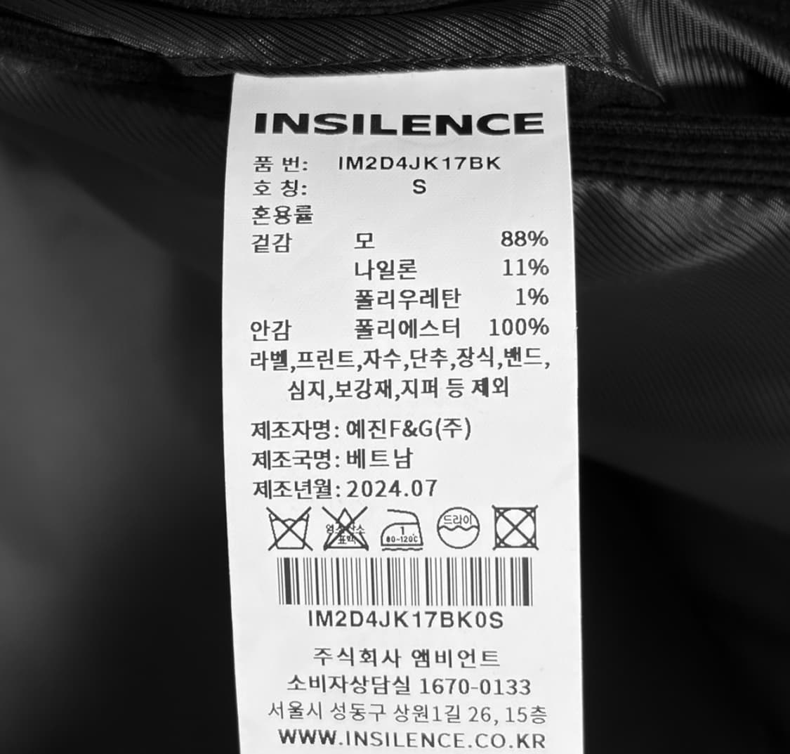 [S] 인사일런스 남성 레더 카라 패치 울 워크 트러커 자켓 블랙 상품이미지8
