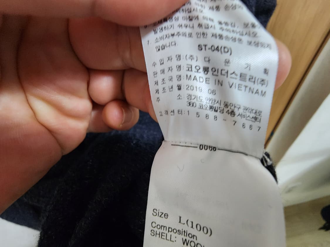 (100)에피그램 울 롱 가디건 상품이미지5