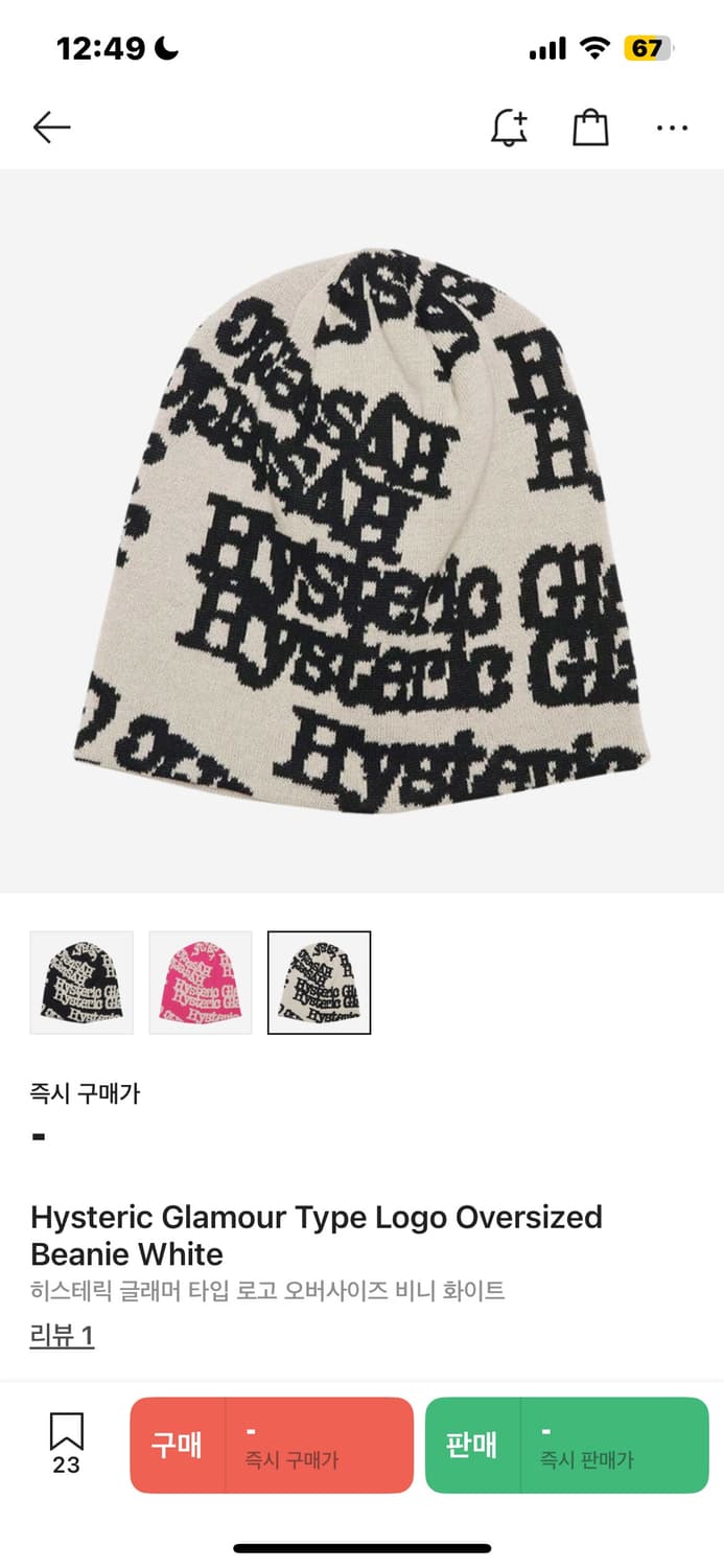 히스테릭글래머 비니 아이보리 상품이미지1