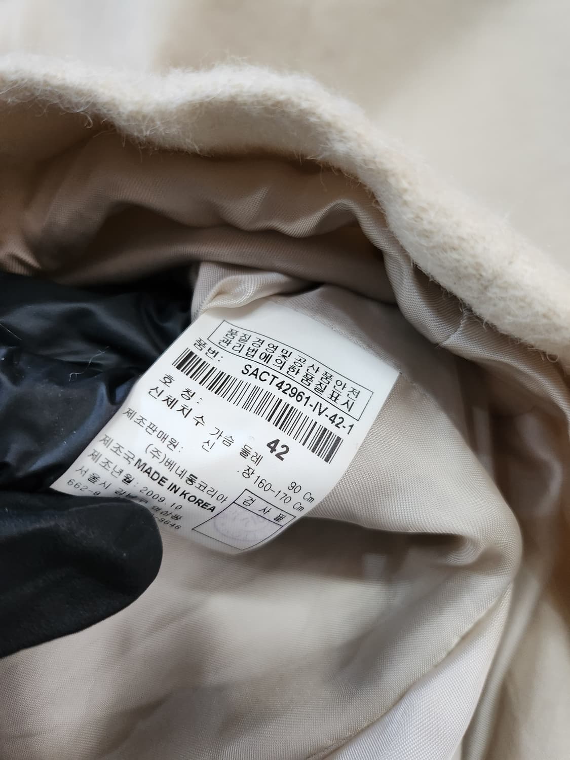 690) 시슬리 알파카블랜드 자켓 상품이미지6