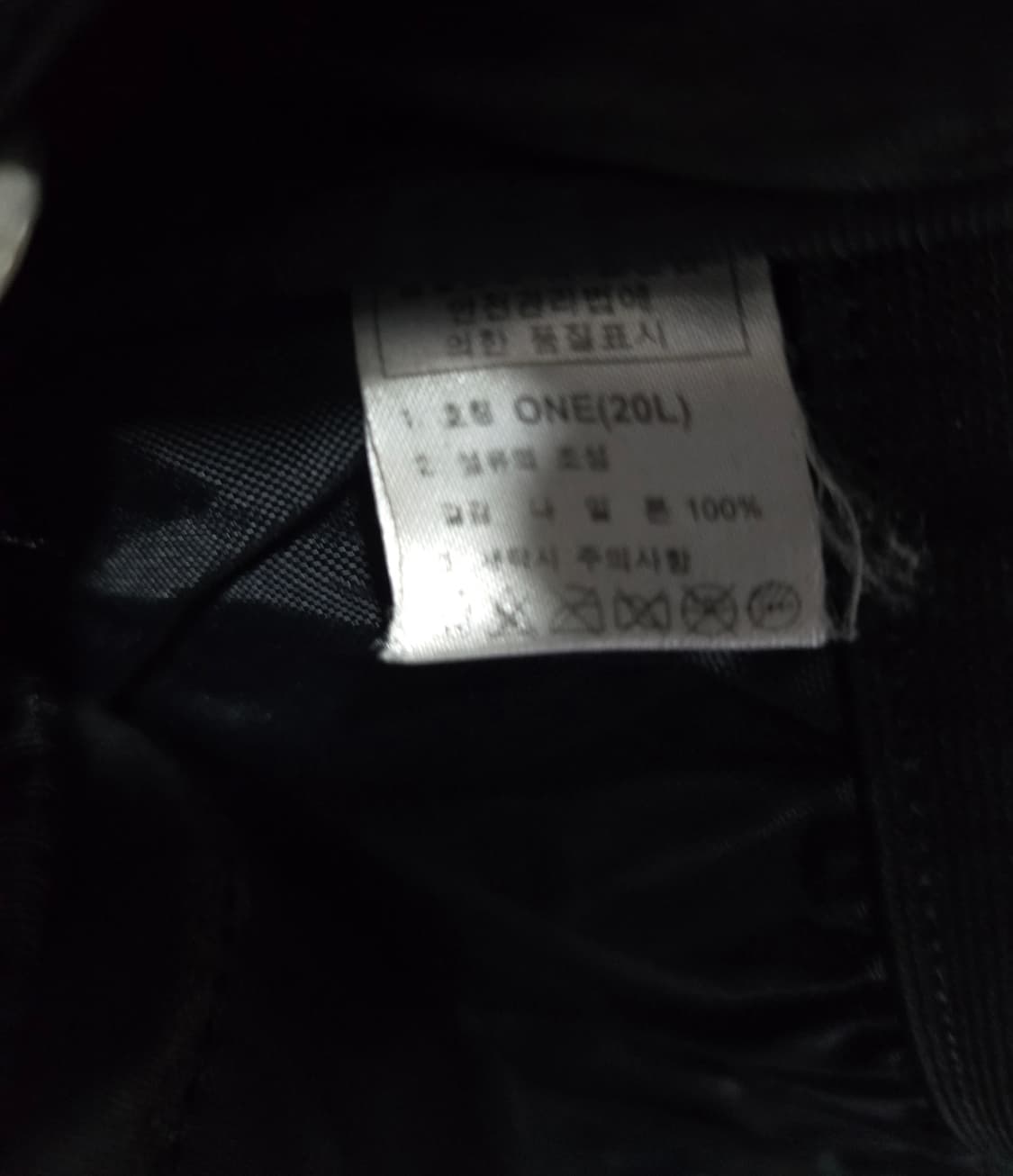 노스페이스 에센셜 스트링 테크웨어 백팩 20L 상품이미지9