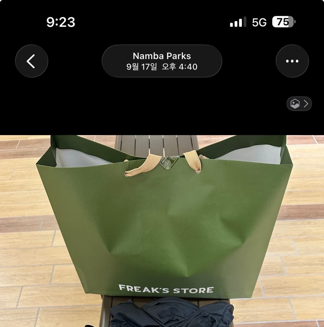 프릭스스토어 M65 상품이미지6