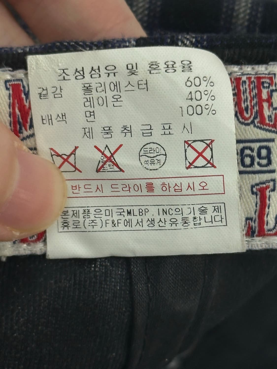[FREE] MLB 메이저리그 샌디에이고 파드리스 체크 패턴 볼캡 상품이미지7