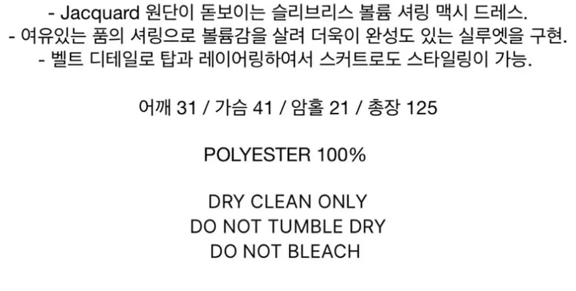 오스더 자카드 원피스 상품이미지2