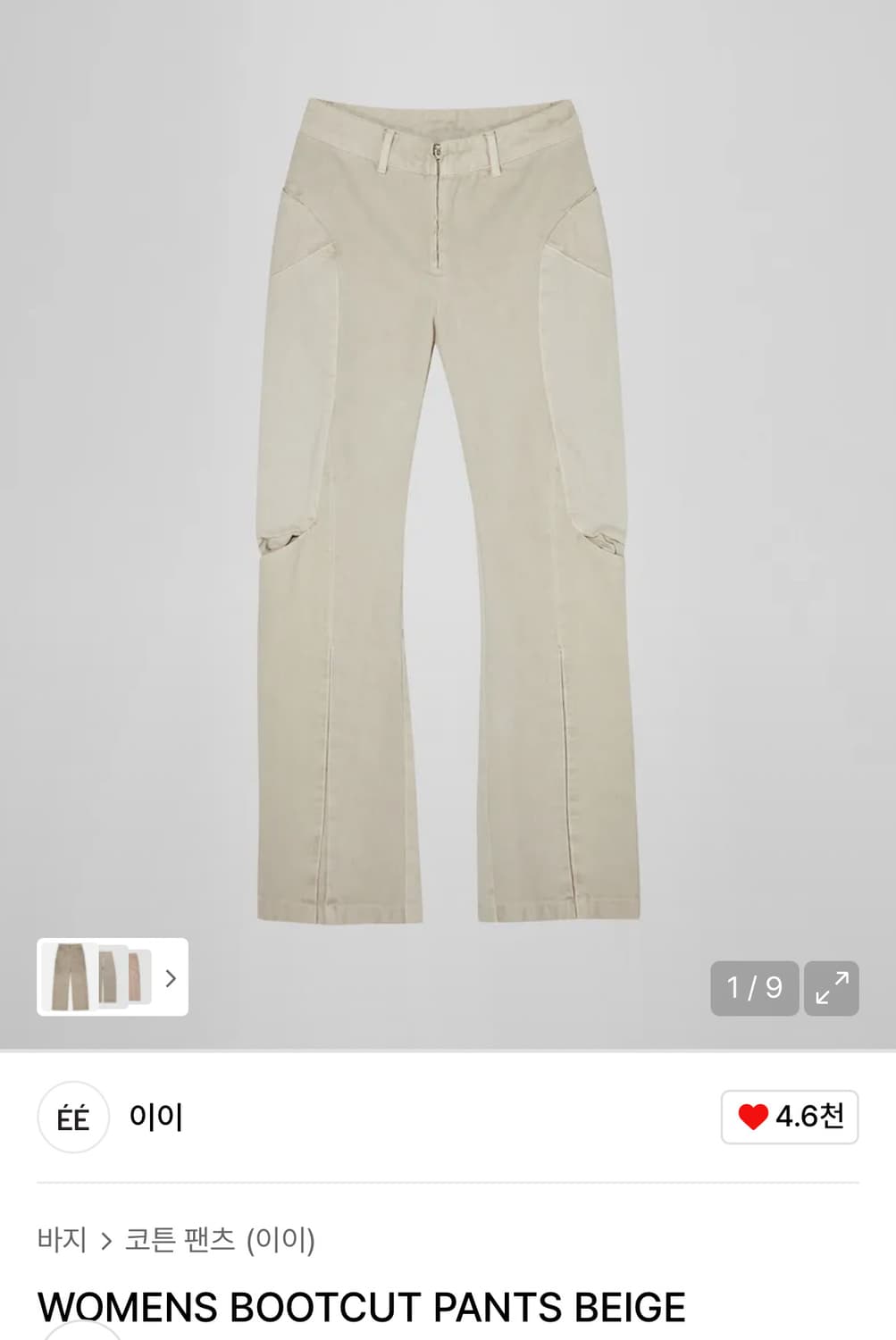 누마레 이이 EE womens bootcut pants beige S 상품이미지1