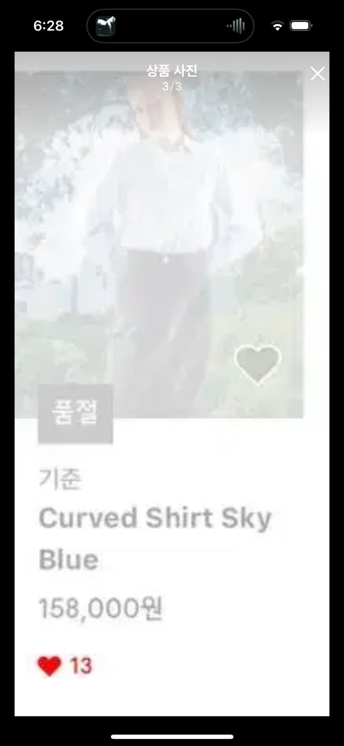기준 curved shirt blue S 상품이미지3