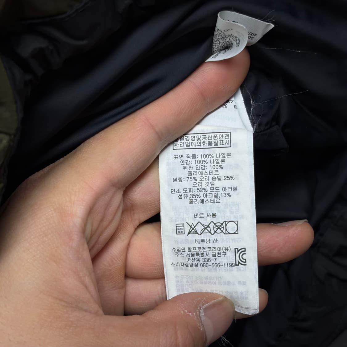 폴로 스포츠 덕다운 패딩 상품이미지6