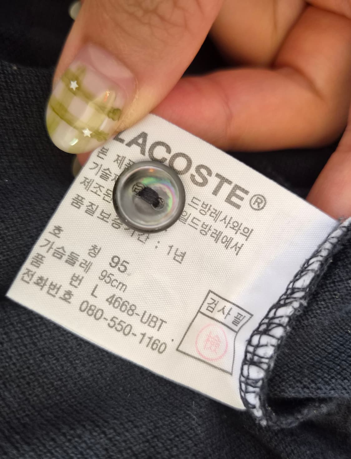 라코스테 여성 블랙반팔PK카라티셔츠 95사이즈 상품이미지7