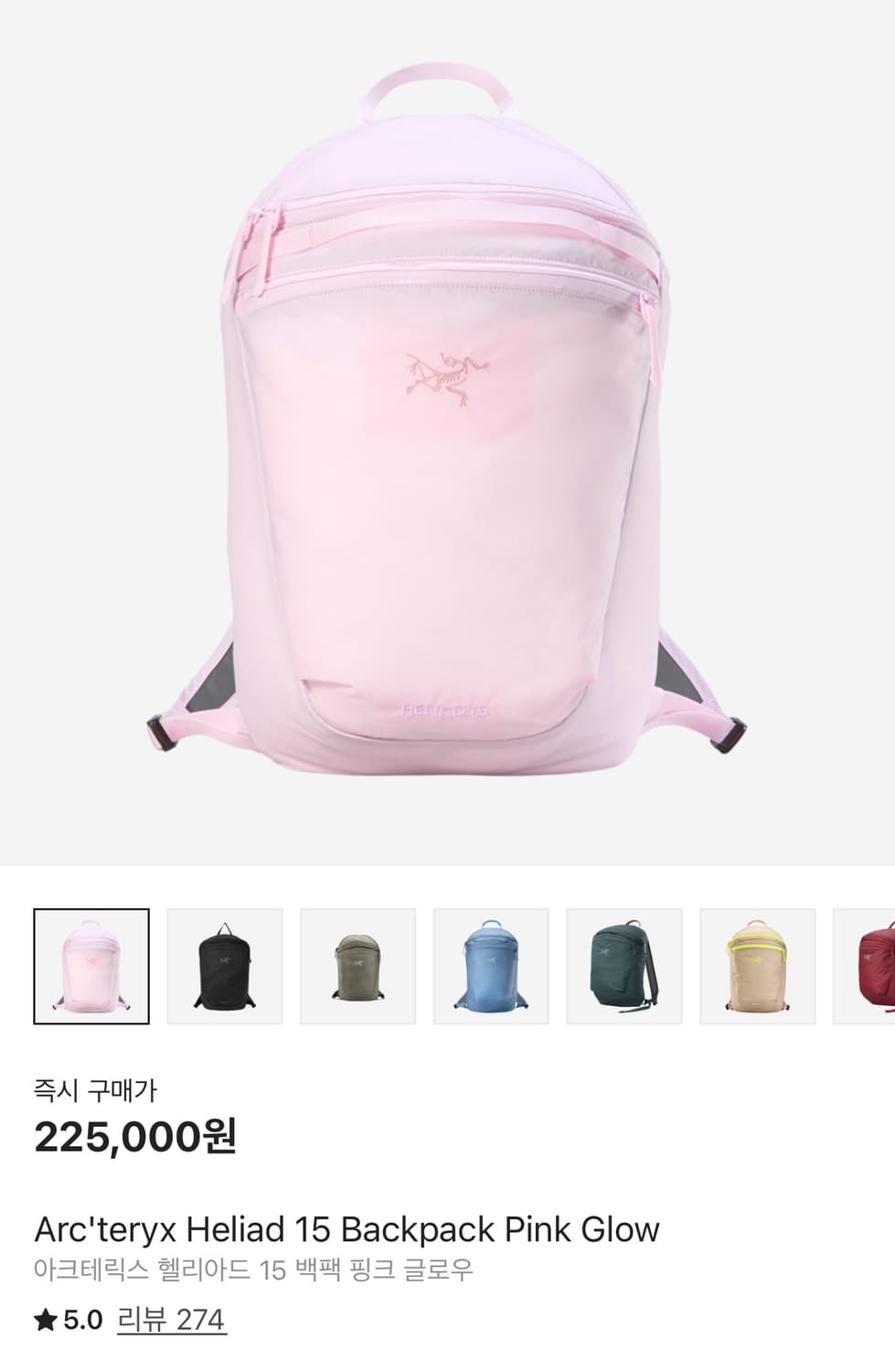 아크테릭스 헬리아드 15 백팩 핑크 글로우 상품이미지1