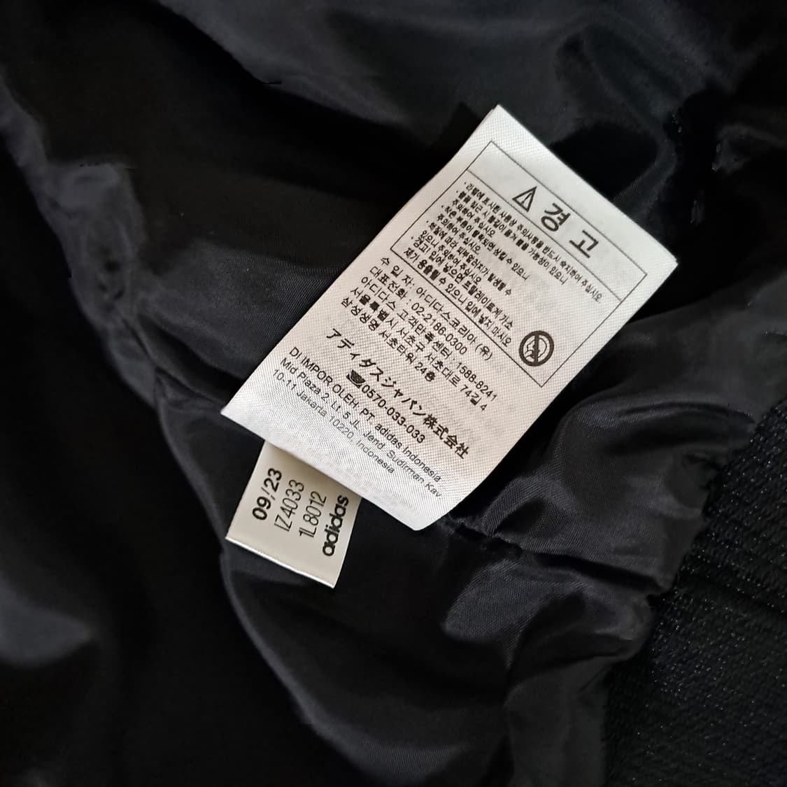 (새상품급) 아디다스 포우레더 셋업 L B19 상품이미지7