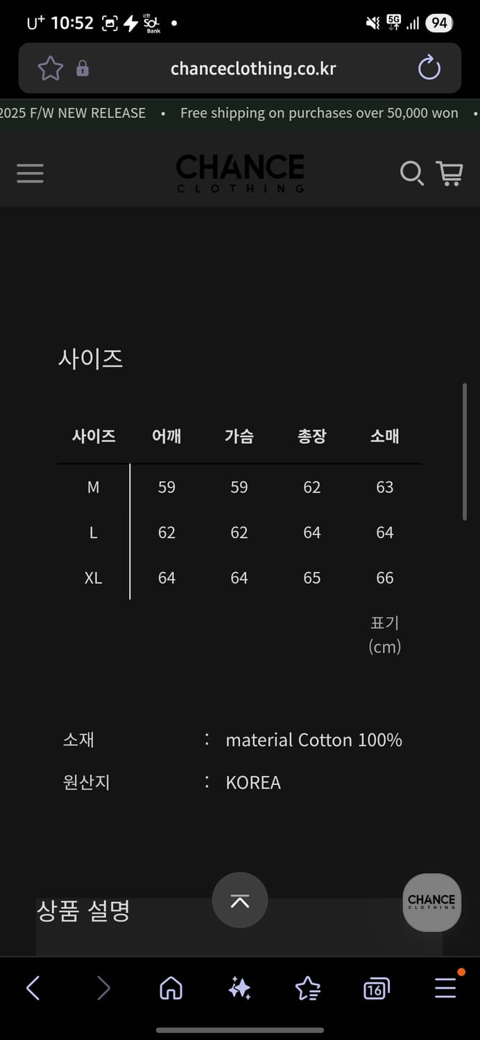 로컬스온리 퍽 유 후드 판매 상품이미지2