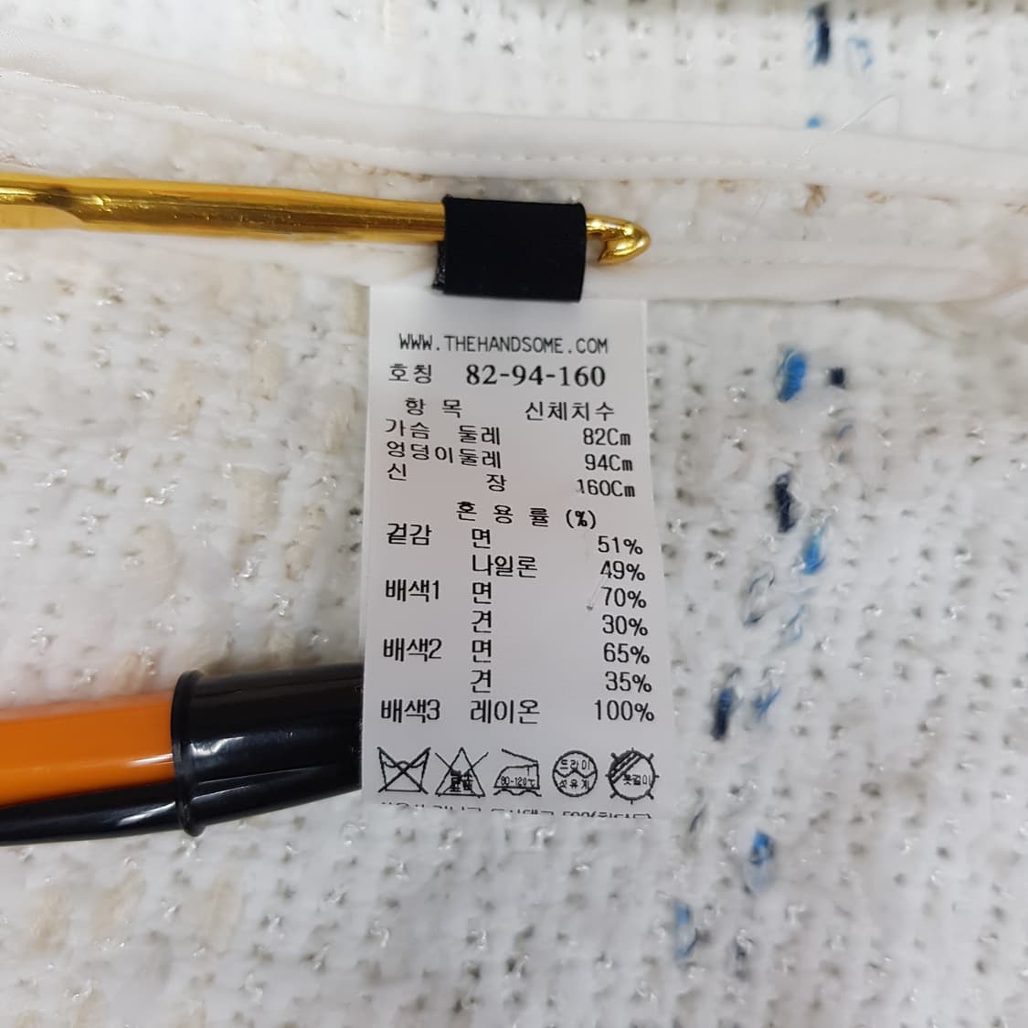 한섬 랑방 2021 트위드 짚업 반팔 자켓 S사이즈 상품이미지6