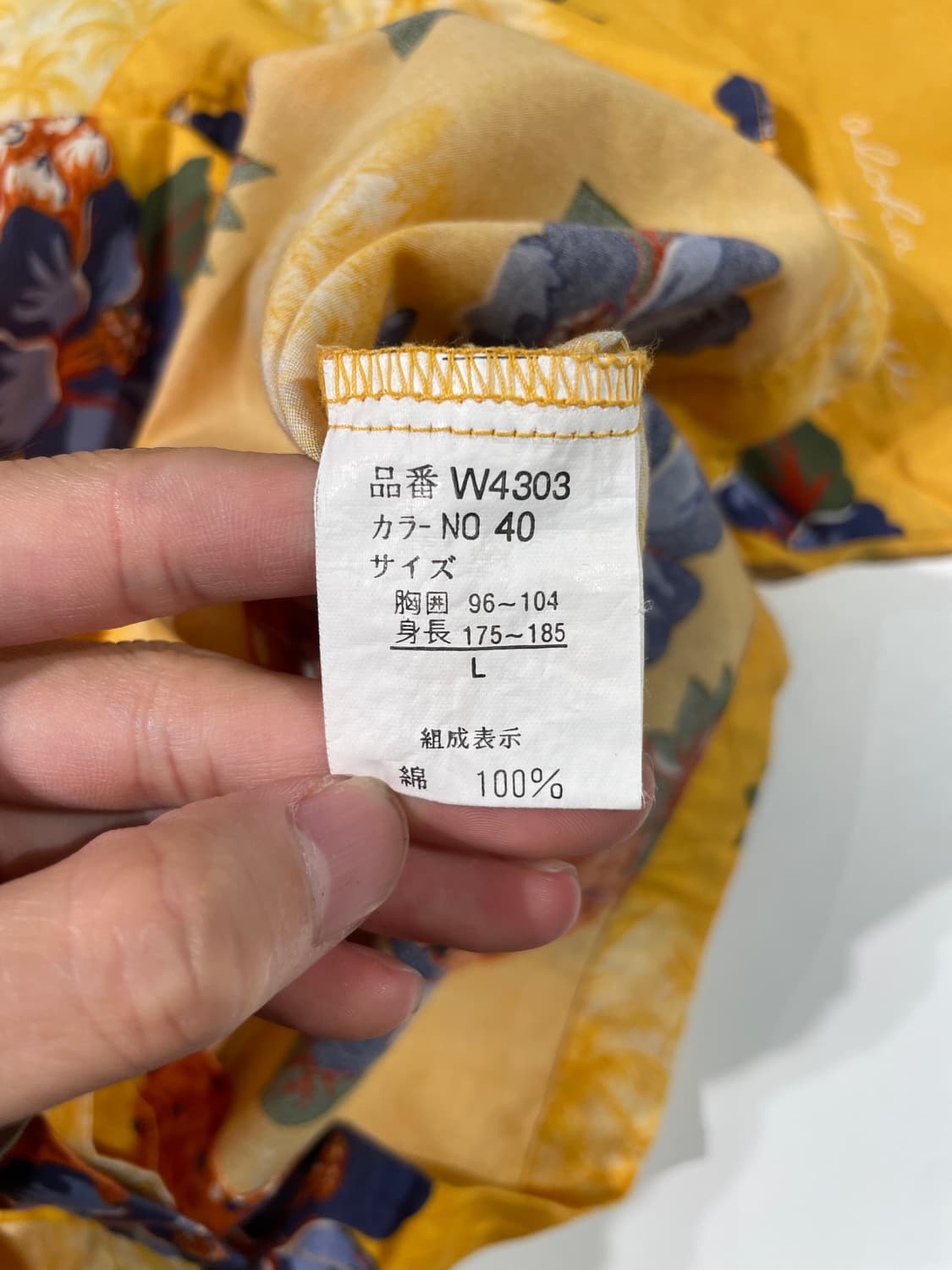 버드와이저 옐로우 하와이안 하프 셔츠  상품이미지8