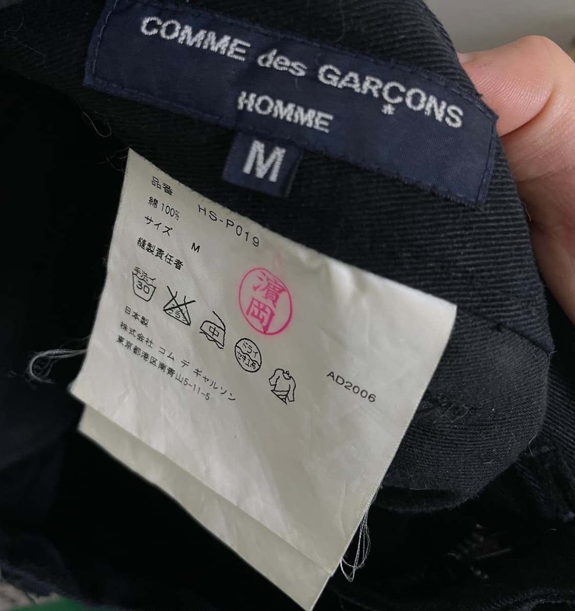 Comme des garscons homme 치노팬츠 상품이미지4