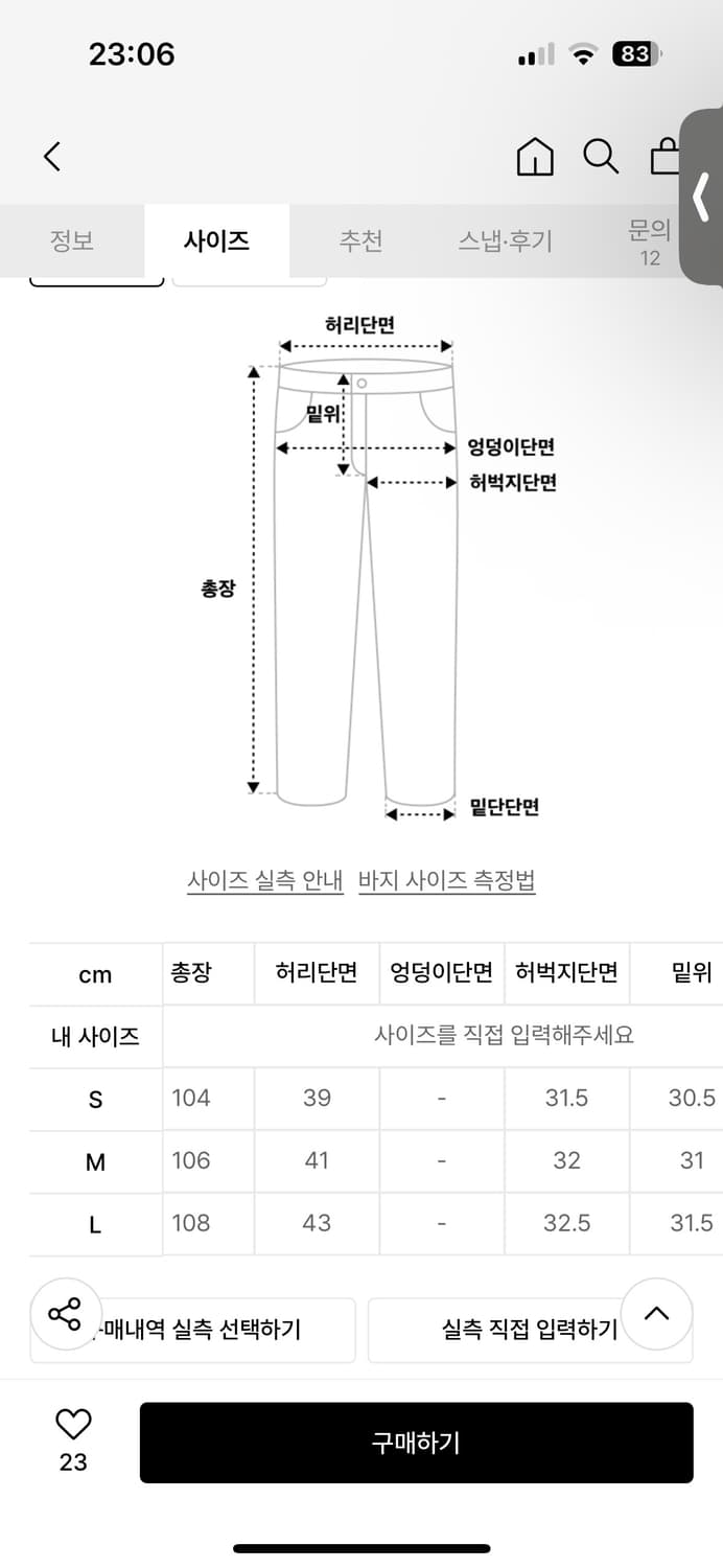 [M] 유스 스트레이트 데님 팬츠 브라운 24fw 상품이미지8