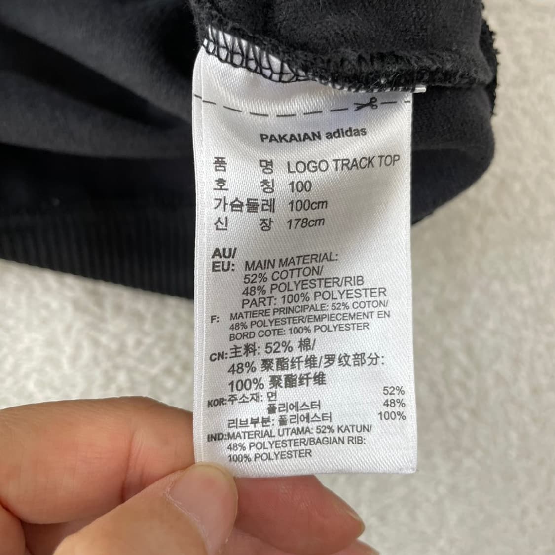 L 아디다스 빅로고 트랙탑 져지 희귀 대장 100 유로파 파이어버드 상품이미지8