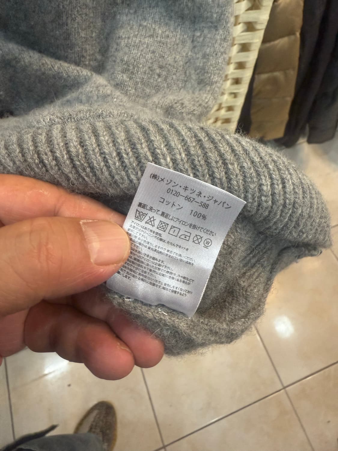 66 정품 메종키츠네 가디건 팝니다 상품이미지5