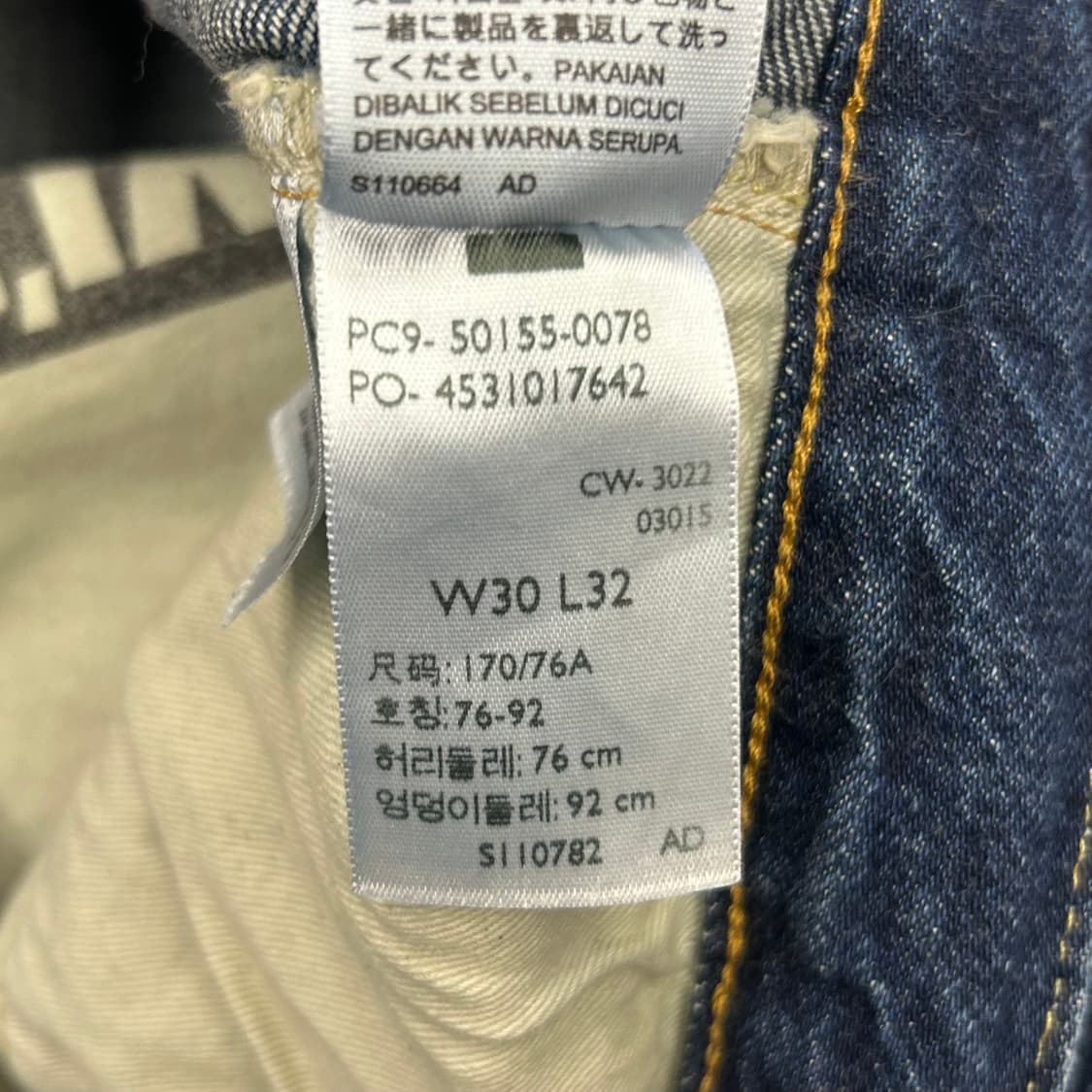 🫶🏻 리바이스 1955 50155-0078 셀비지 데님팬츠 🫶🏻 상품이미지6