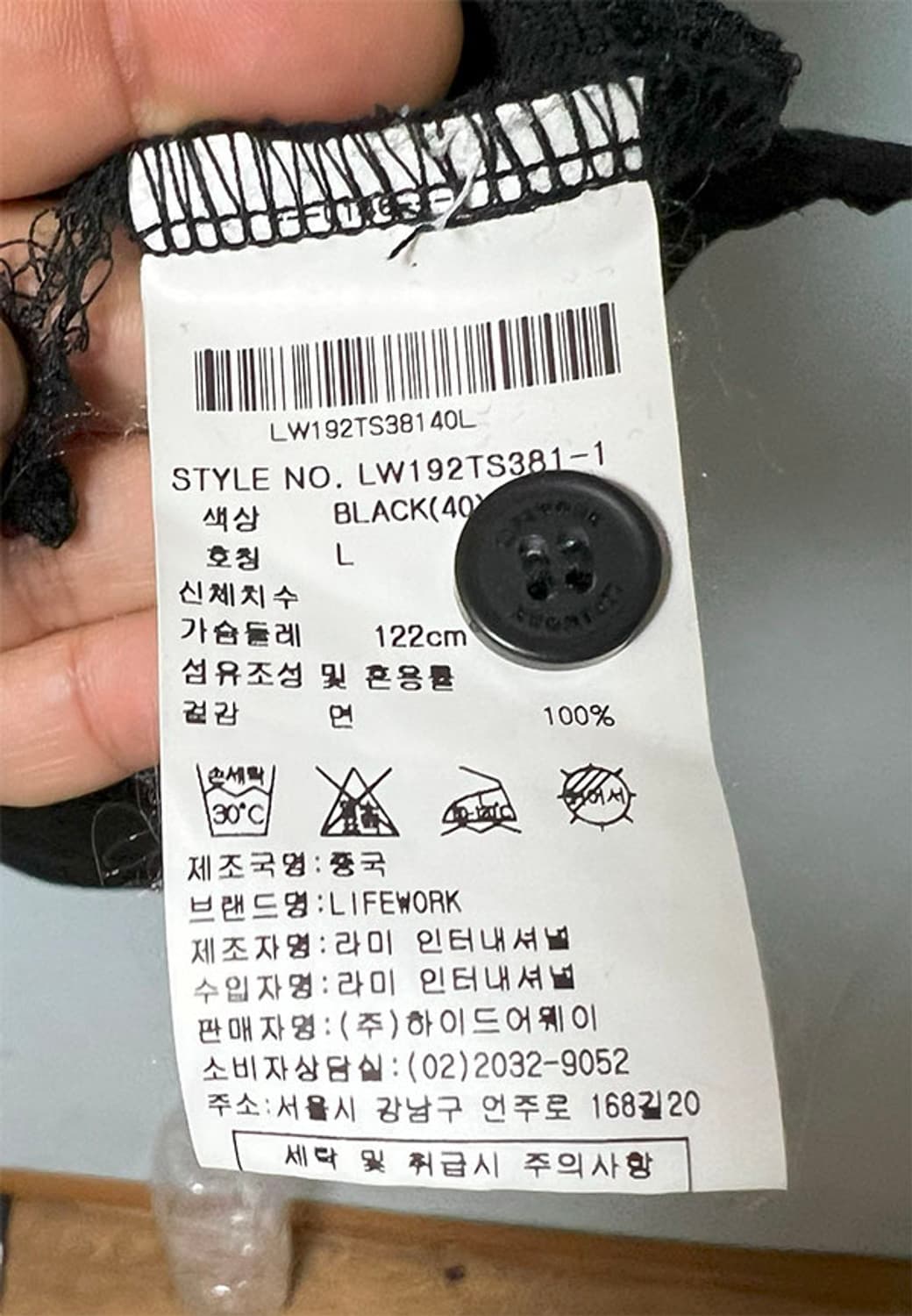 라이프워크 남자 반팔티 캐주얼 카라 오버핏 100-105 상품이미지5
