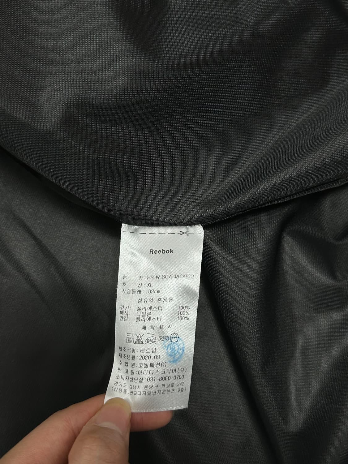 리복 보아 후리스 후드집업 자켓 상품이미지10