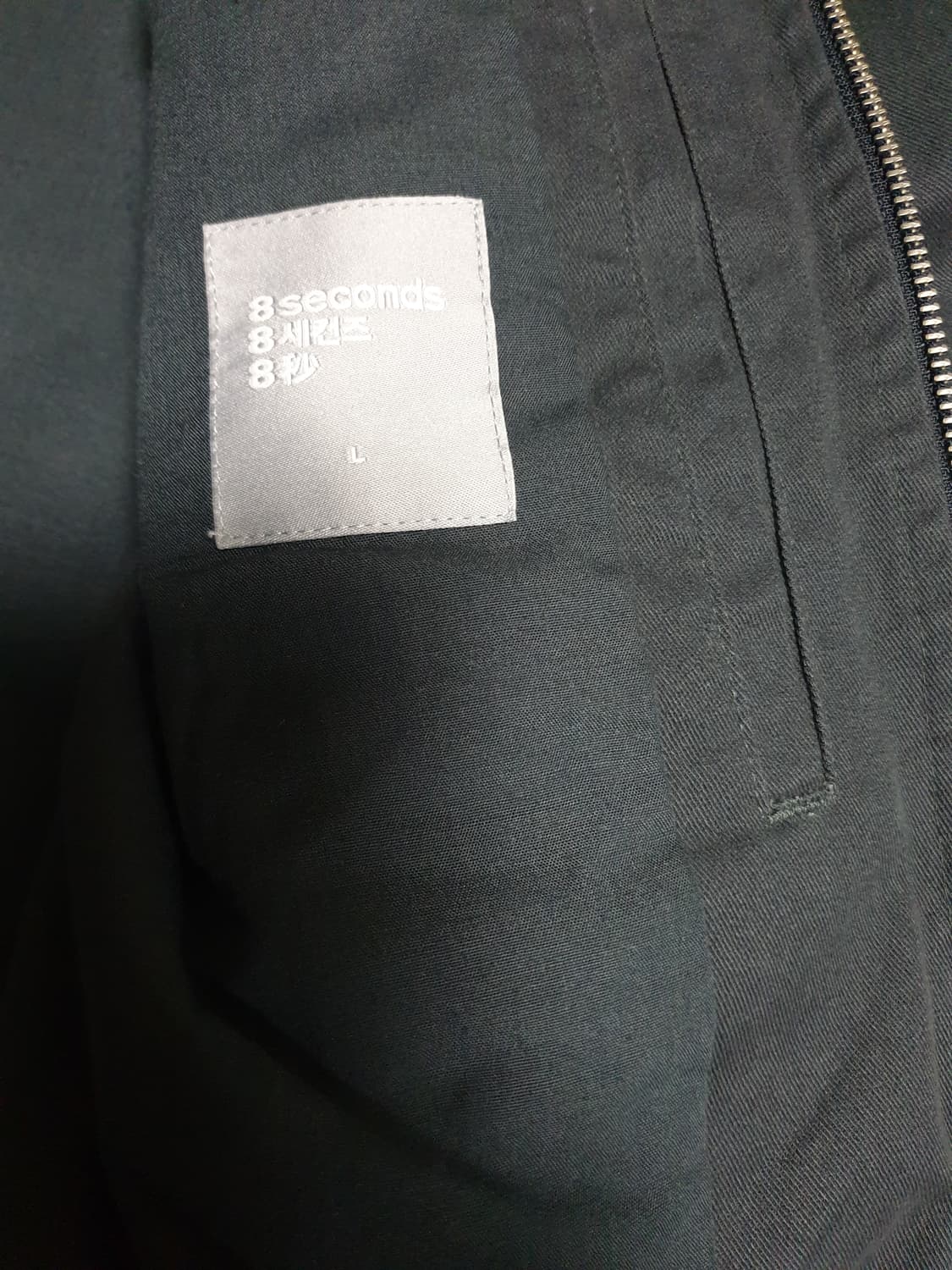에잇세컨즈 코튼 트러커 자켓 차콜 (L) 상품이미지2