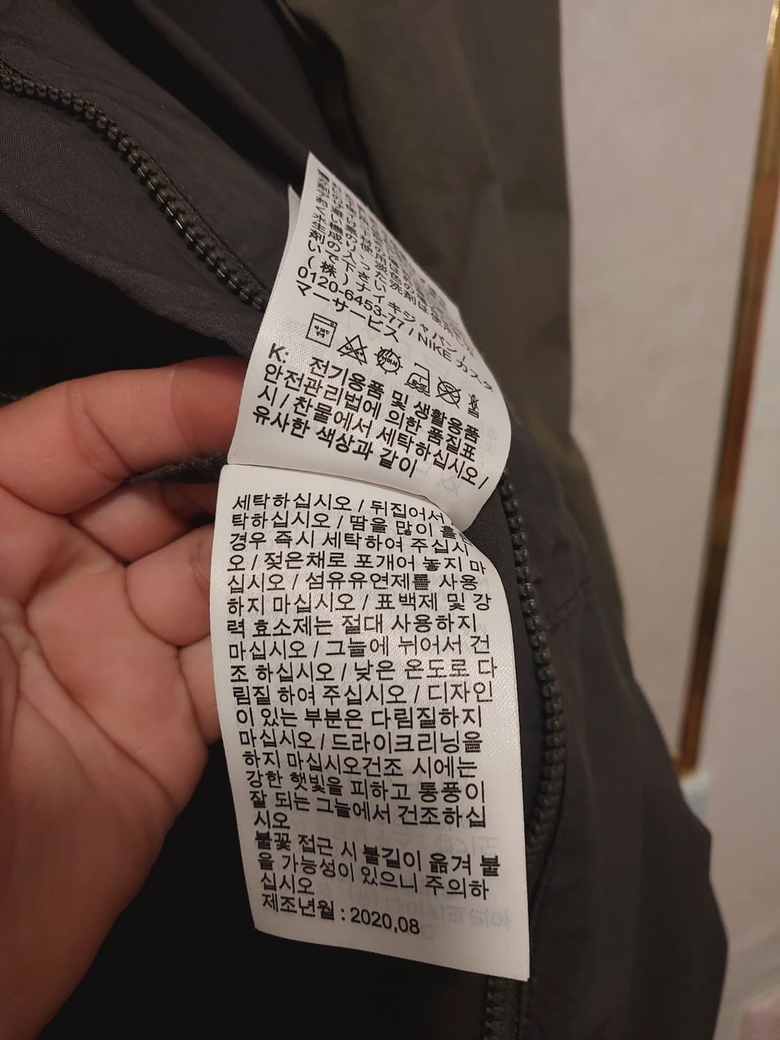 나이키 정품 남성 점프수트 xL 사이즈 상품이미지7