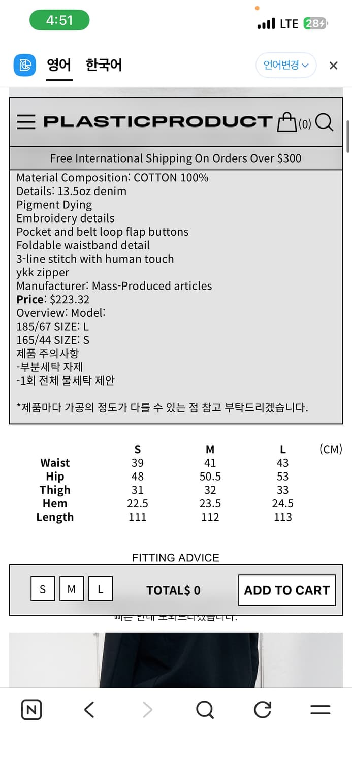 플라스틱 프로덕트 유틸리티 팬츠 상품이미지4
