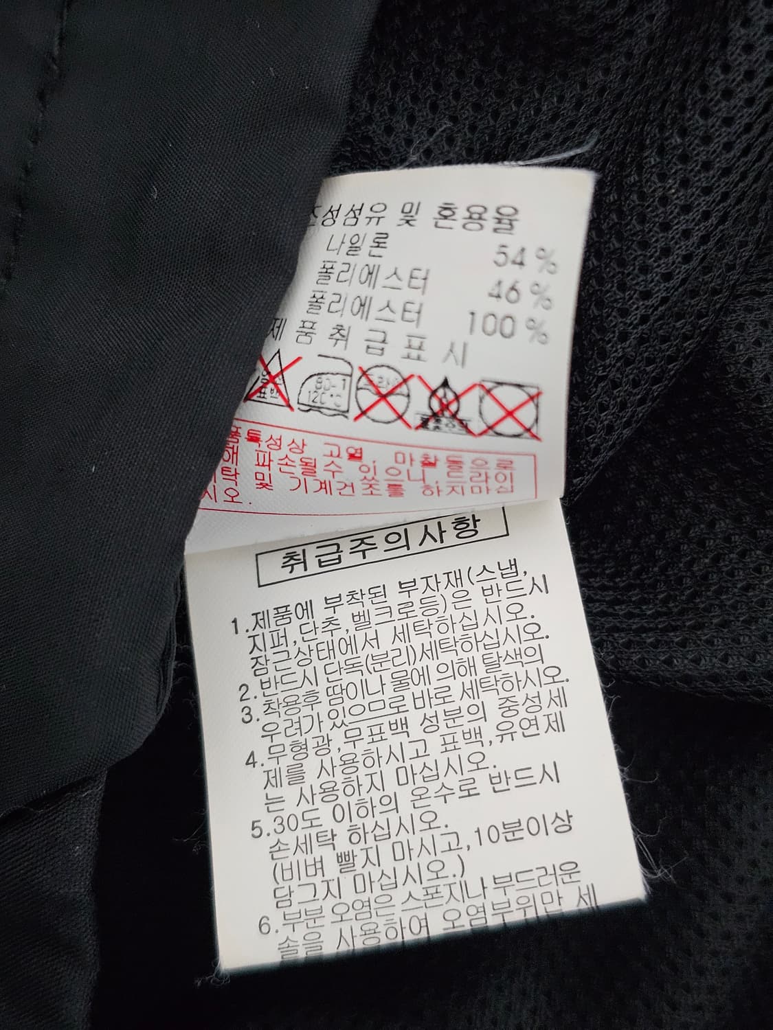 디스커버리 바람막이 후드자켓 95 상품이미지4