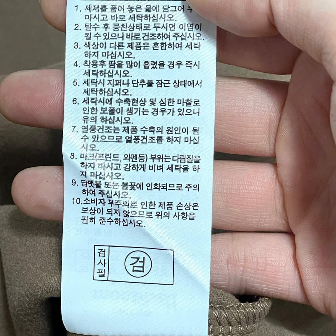 몽벨 브라운 목폴라 티셔츠 남성XL 상품이미지7
