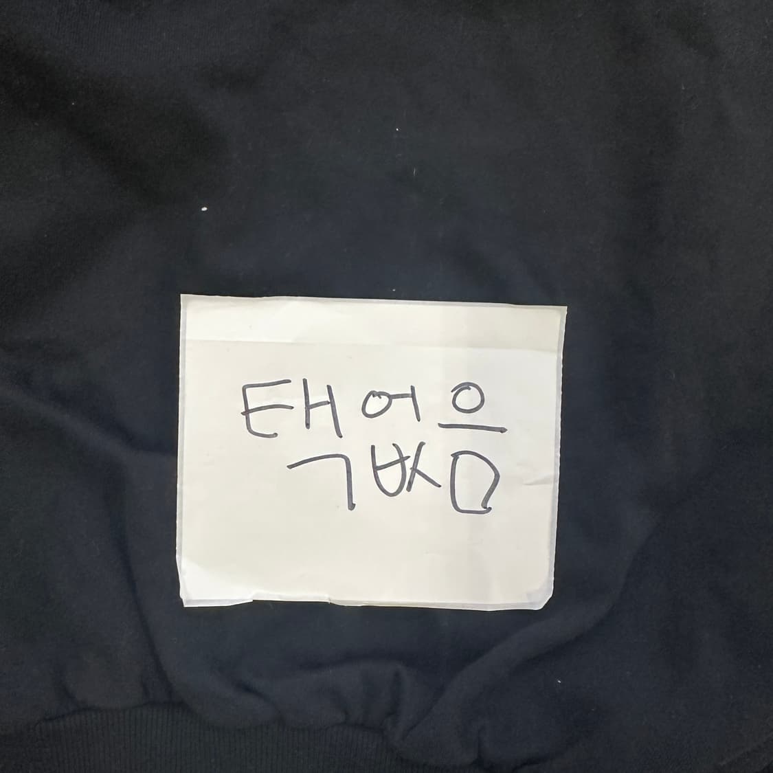 실측확인 빈티지 크롭 맨투맨 0506D 상품이미지4