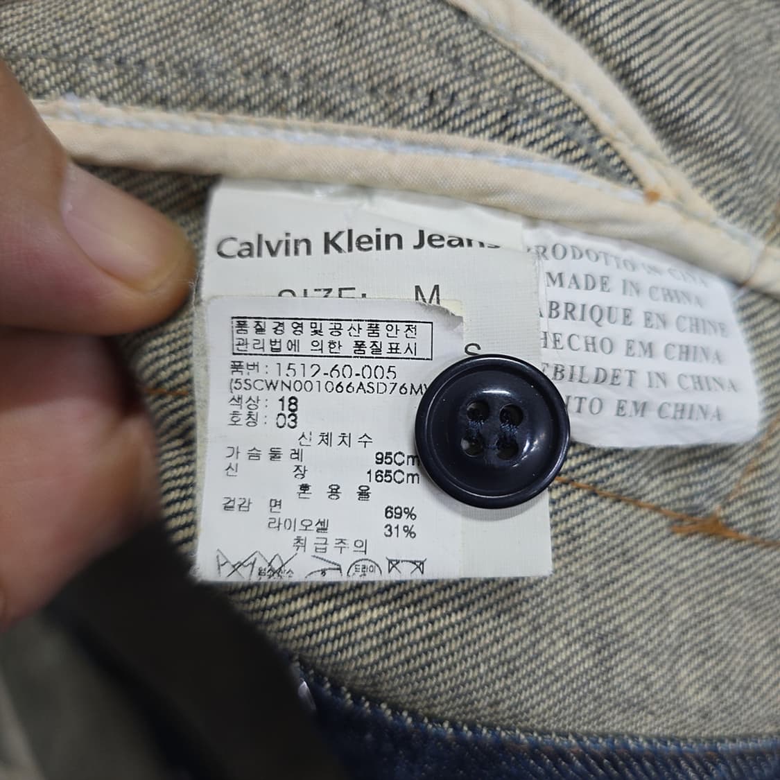 캘빈클라인 진 CALVIN KLEIN JEANS 여성용 데님 자켓 상품이미지9