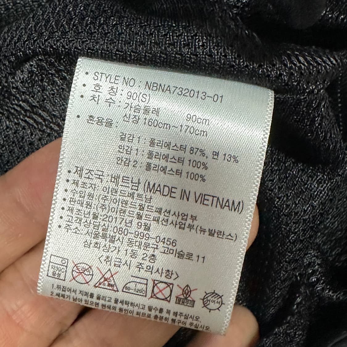 뉴발란스 아노락 후드자켓  상품이미지3