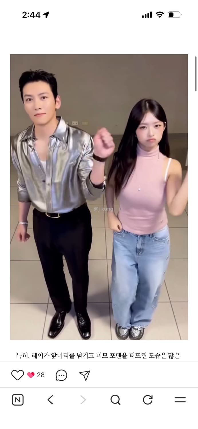 포어스링 반폴라 나시(레이착용) 상품이미지1