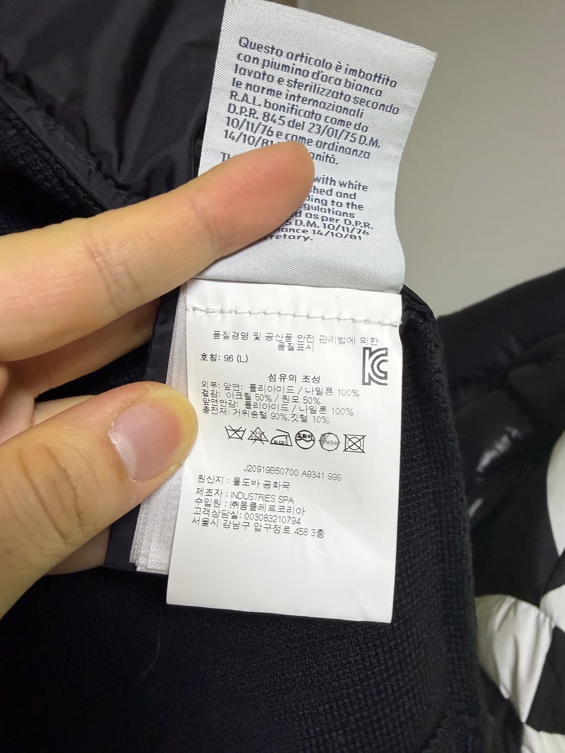 [L] 몽클레어 니트패딩 상품이미지4