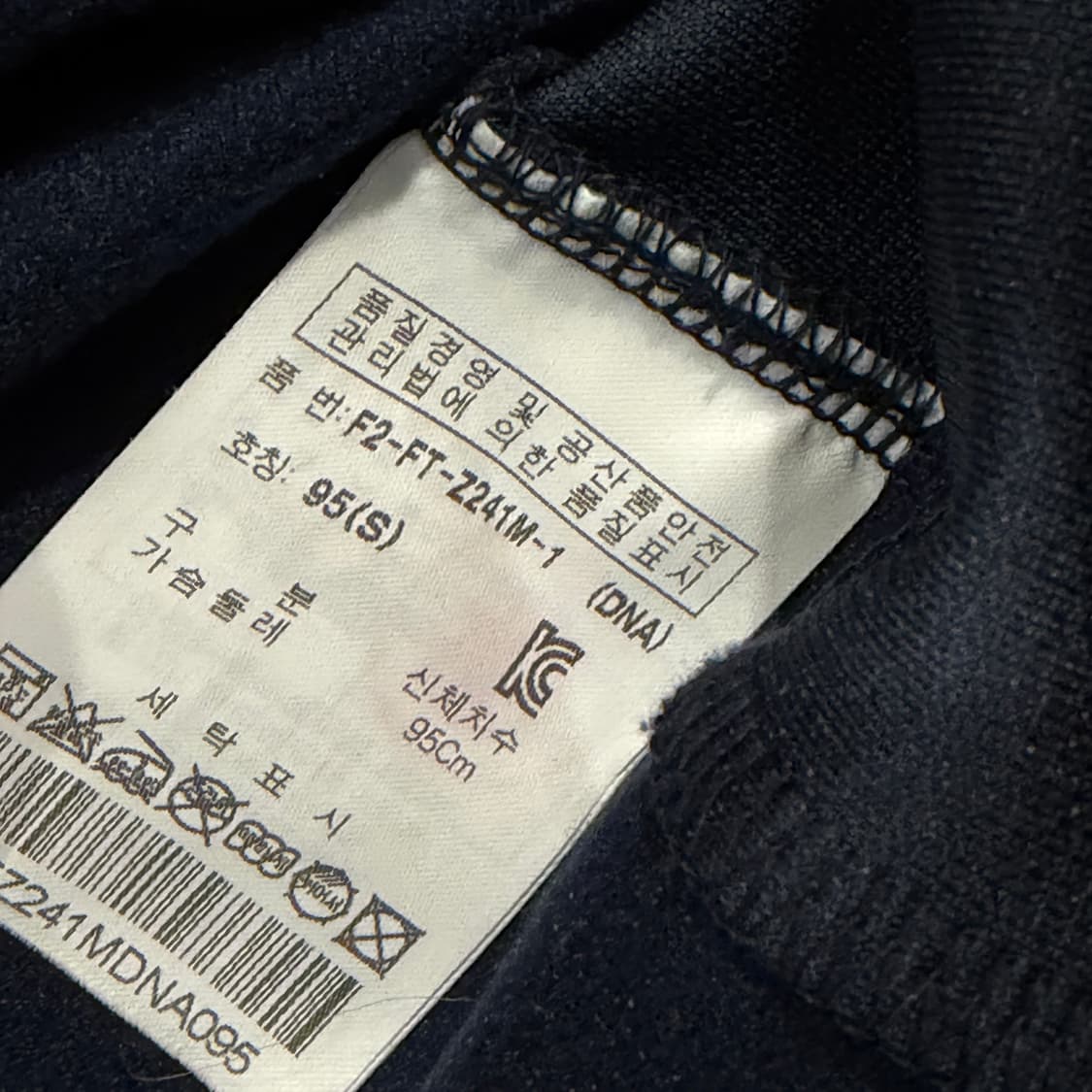 FILA 휠라 져지 집업 95 네이비 상품이미지4