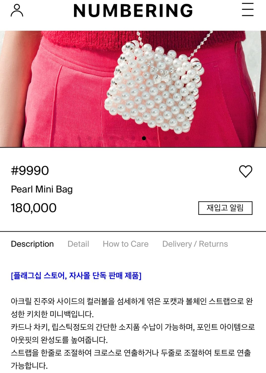 넘버링 9990 진주 미니백 실버 상품이미지5