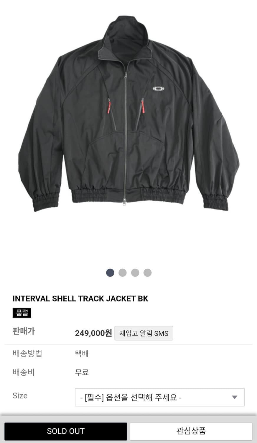 INTERVAL SHELL TRACK JACKET BK 상품이미지1
