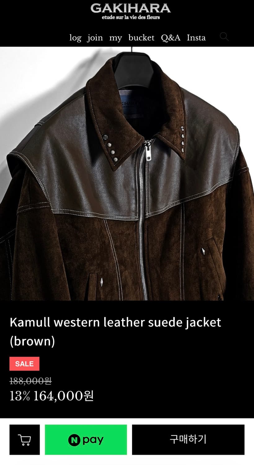 가키하라 스웨이드 자켓 상품이미지4