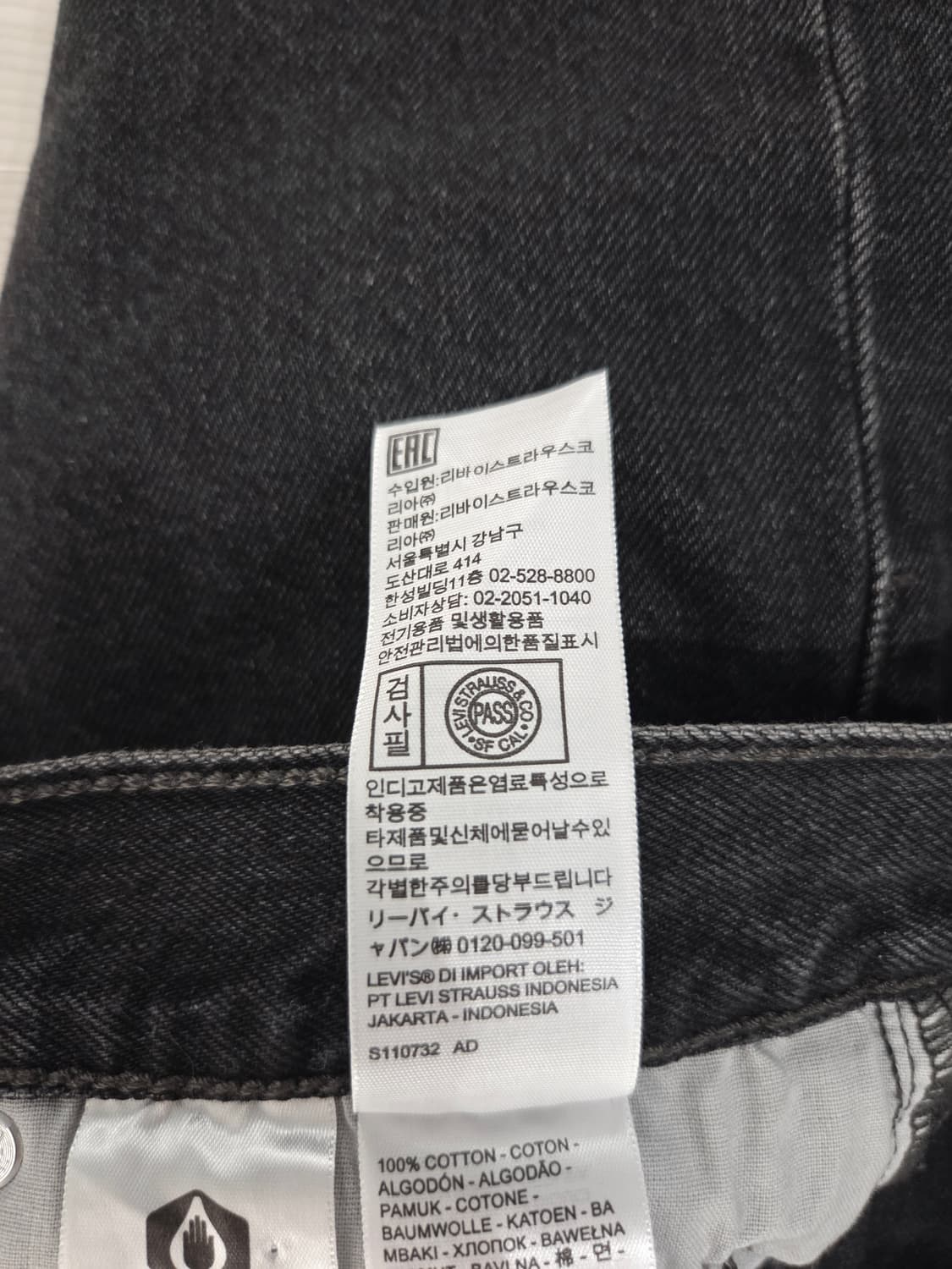 리바이스 501. 여자 흑청 데님 숏팬츠_24 상품이미지8