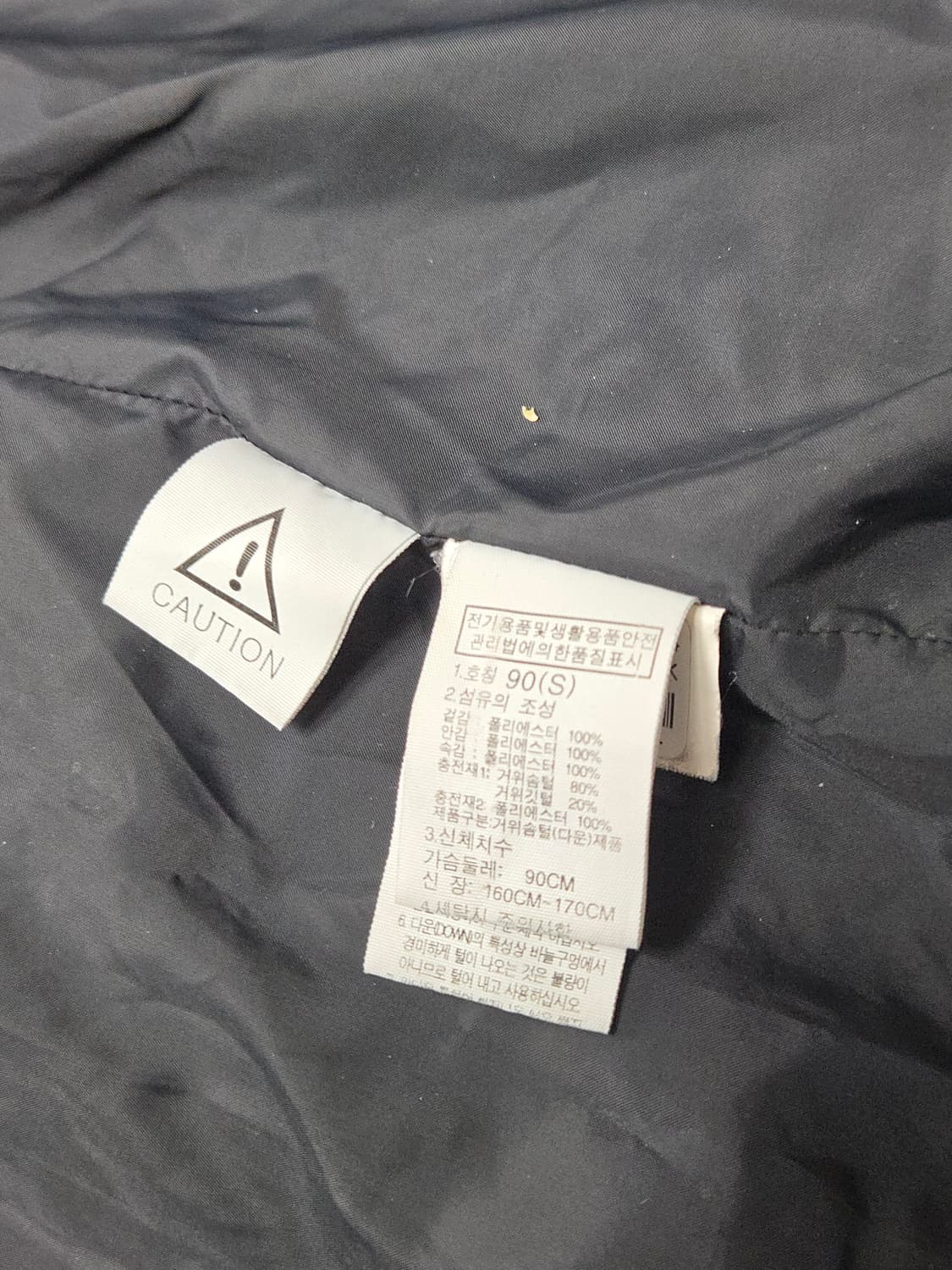 노스페이스 롱패딩 리모다운코트s/90  상품이미지9